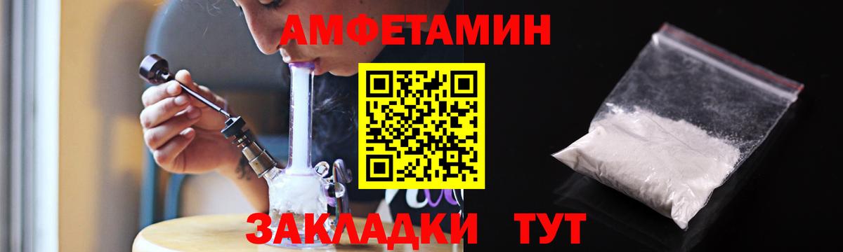 Ишимбай  АМФ 98%  АМФ  Вход с VPN 
