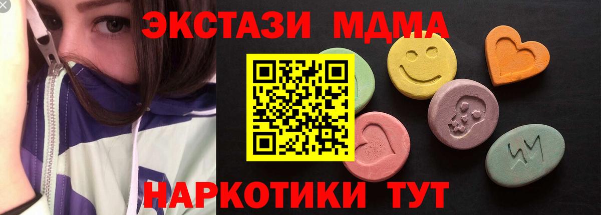 ГАШИШ Ишимбай