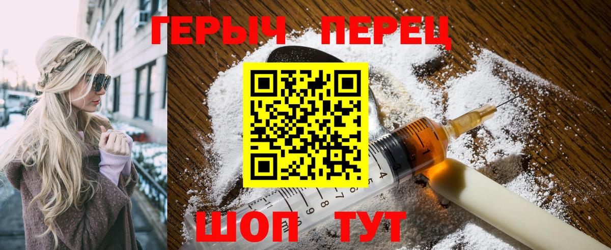 ГЕРОИН герыч  ГЕРОИН  Ишимбай  Вход с VPN 