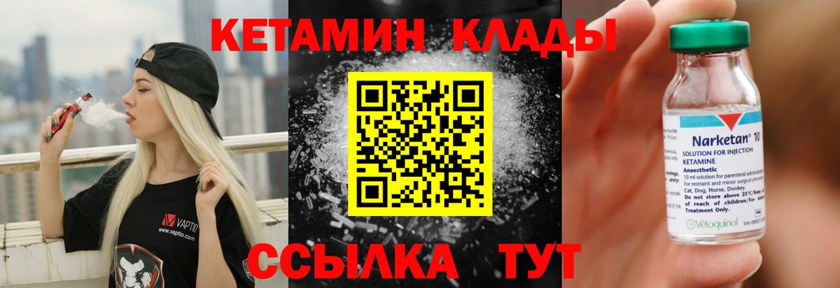 мориарти как зайти  Кетамин ketamine  Кетамин ketamine  Вход с VPN  Ишимбай  ссылка на мегу зеркало 