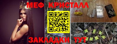 тгк Беслан
