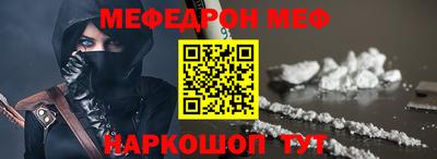 мескалин Берёзовский