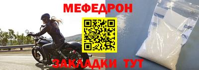 мескалин Берёзовский