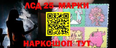 мескалин Берёзовский