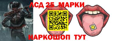 мескалин Берёзовский