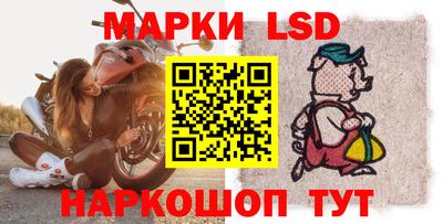тгк Беслан