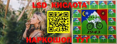 тгк Беслан