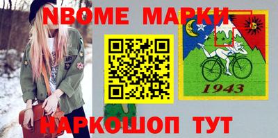 тгк Беслан