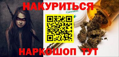 тгк Беслан