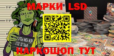 тгк Беслан