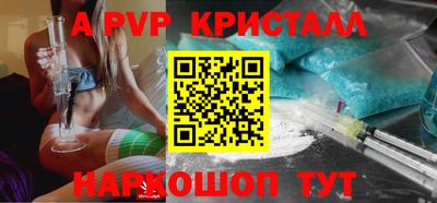 тгк Беслан
