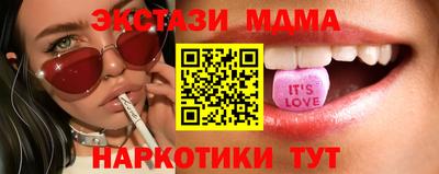 мескалин Берёзовский