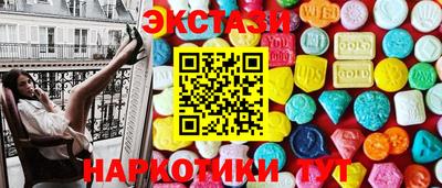 бошки Бийск