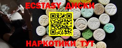 тгк Беслан