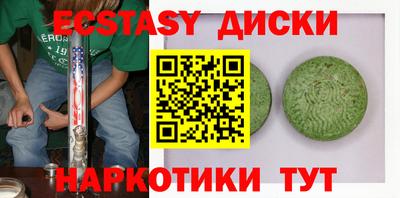 бошки Бийск