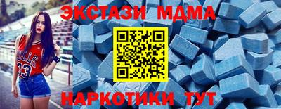 бошки Бийск