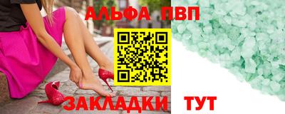 бошки Бийск