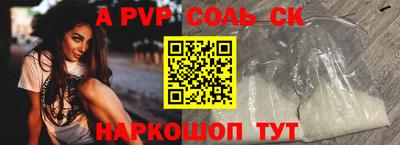 тгк Беслан