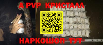 тгк Беслан