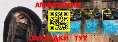 бошки Бийск