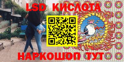 тгк Беслан