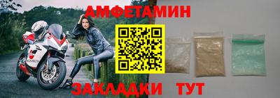 метадон Каменск-Шахтинский