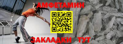бошки Бийск