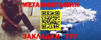 бошки Бийск