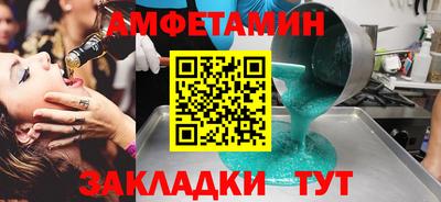 бошки Бийск