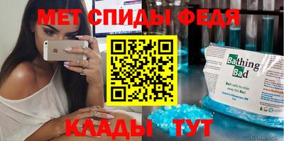 тгк Беслан