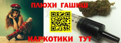 бошки Бийск
