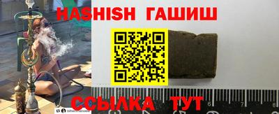 бошки Бийск