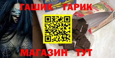 тгк Беслан