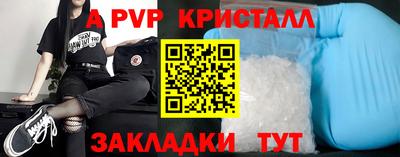 бошки Бийск