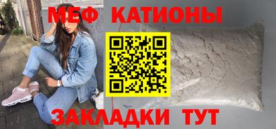 мескалин Берёзовский