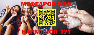 бошки Бийск