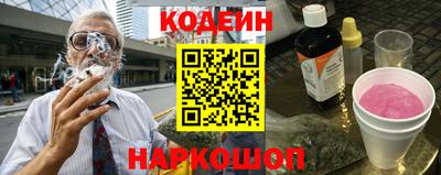 тгк Беслан