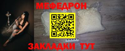 тгк Беслан