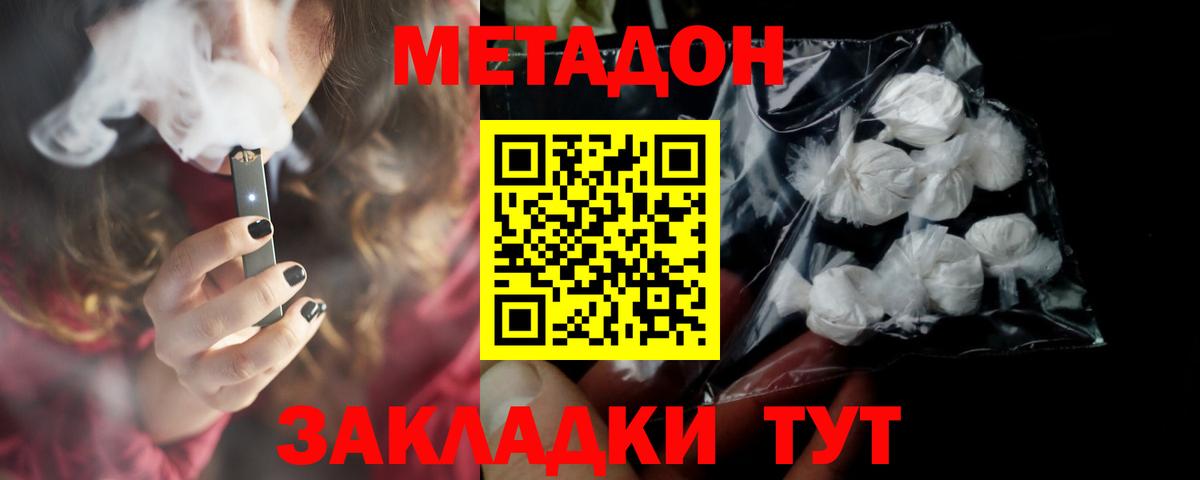 Меф  Амфетамин   Alpha-PVP СОЛЬ кристаллы  Ишимбай  Вход с VPN  MDMA  Мефедрон   ГАШИШ  Конопля  Cocaine 