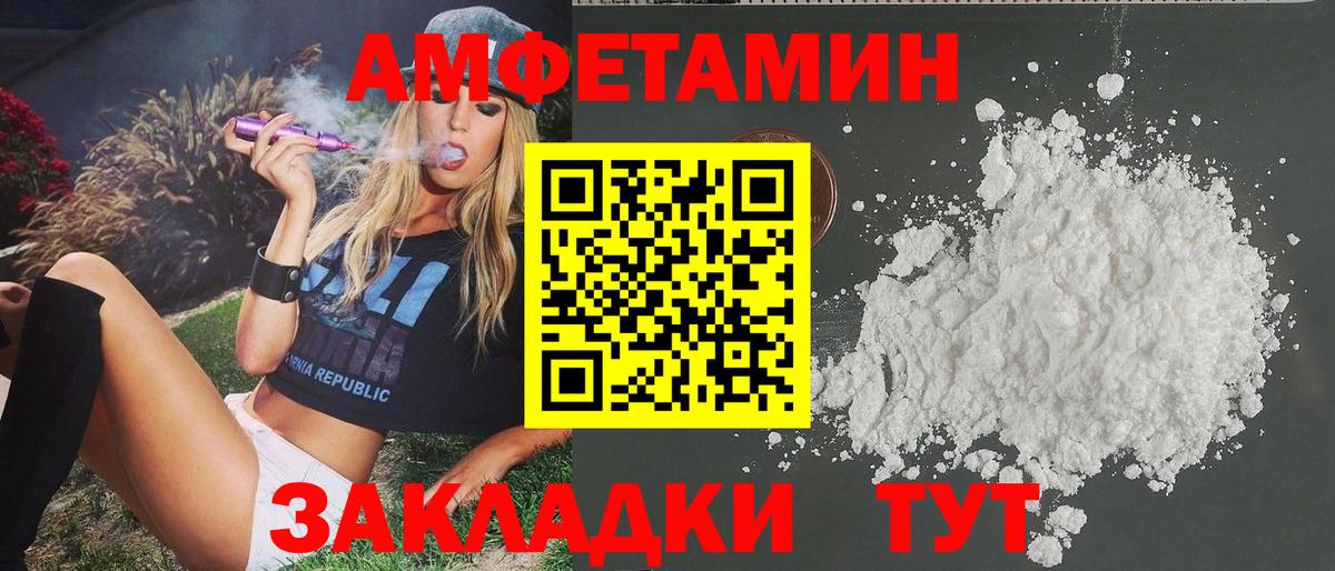 Ишимбай  Метамфетамин Декстрометамфетамин 99.9%  Вход с VPN  Метамфетамин Декстрометамфетамин 99.9% 