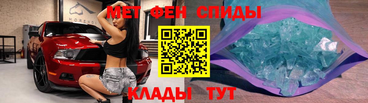 МЕТАМФЕТАМИН пудра Ишимбай