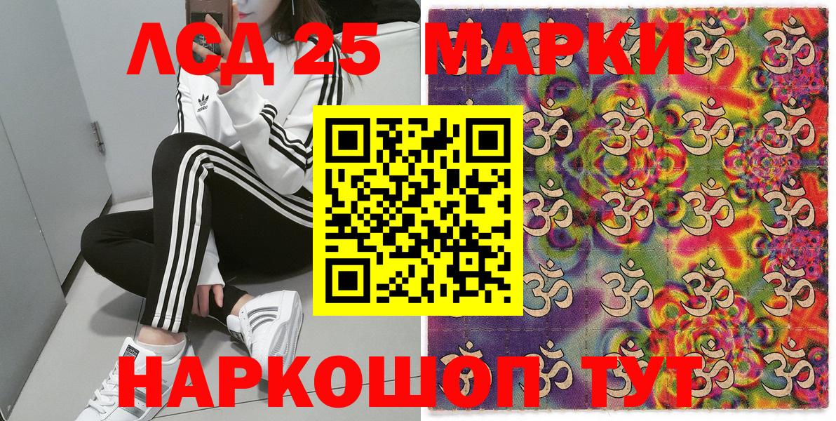 Марки N-bome 1,5мг Ишимбай