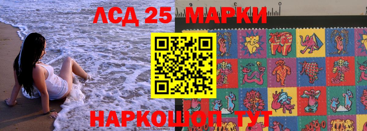 Наркотические марки 1,8мг  Наркотические марки 1,8мг  Марки NBOMe  Ишимбай  Вход с VPN 